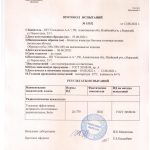 теплоблоки